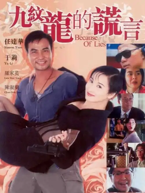 "邀约宫主"于莉:曾是马景涛挚爱,被大佬打掉子宫,至今无人娶