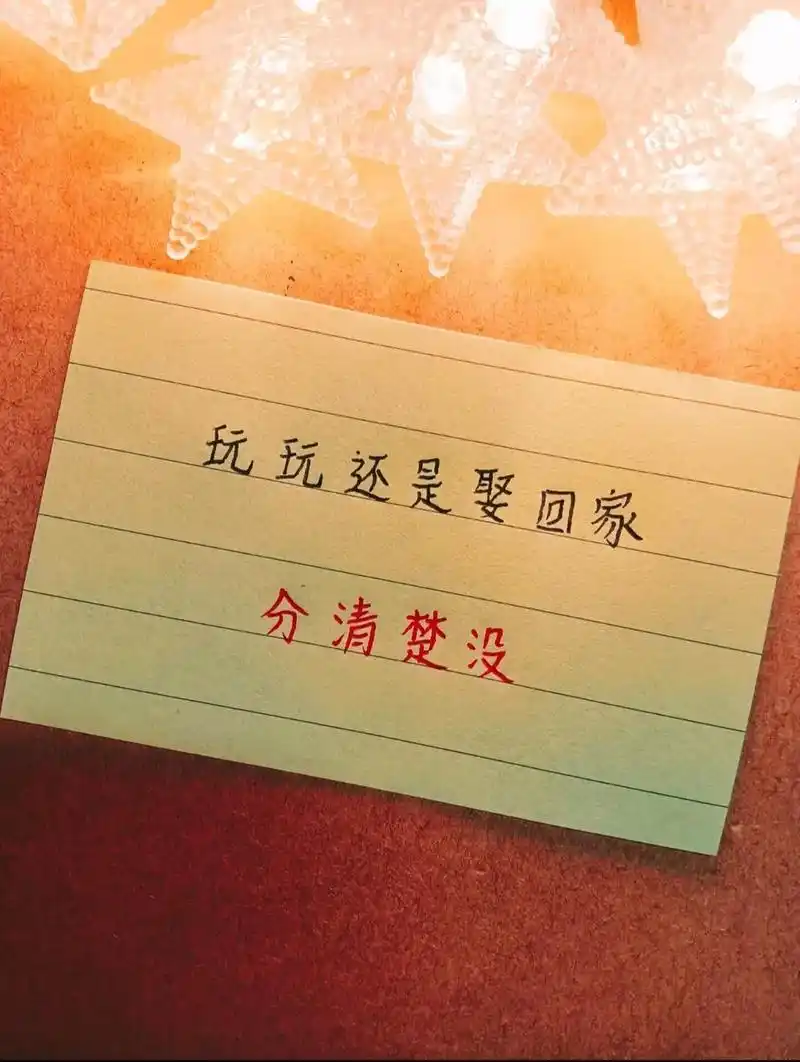 主动是卑微,深情是舔狗! #伤感图片文字  #所以爱会消失对 - 抖音