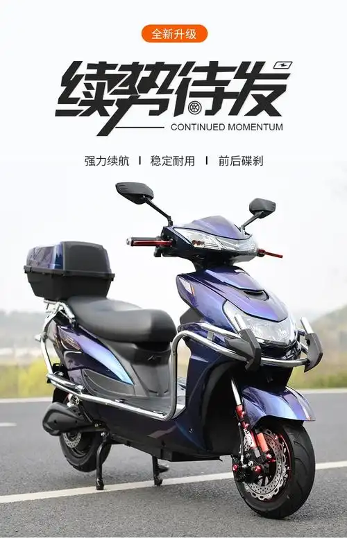 爱玛官网旗舰电动助力车新国标大黄蜂电动车72v成人踏板石墨烯锂电