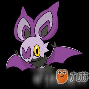 那么接下来就和小编一起来看嗡蝠宝可梦属性效果攻略,喜欢的小伙伴别