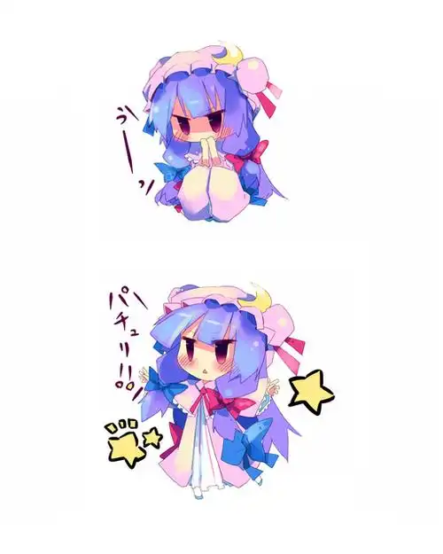 求歪脖子的帕秋莉萌图 用来做头像 要睾清 感谢各位大神0.