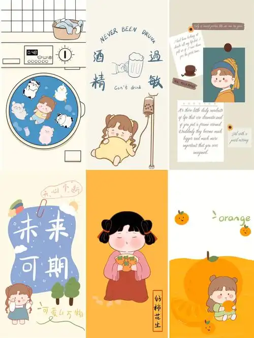 1580未来可期樱桃小桔原创壁纸宝藏店铺