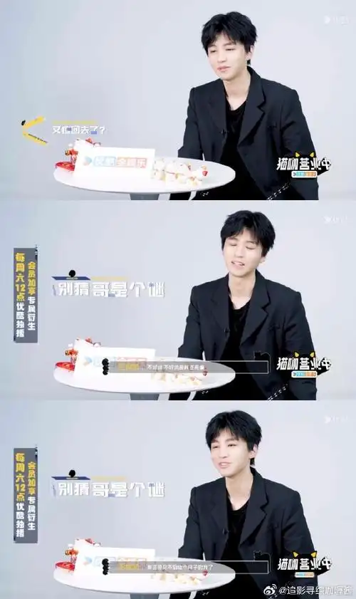 王俊凯说体重经过春节加持##王俊凯说现在的体重是限定版##王俊凯