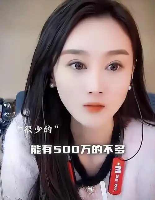 快手月赚超500万仅三人女主播沈曼年赚2500万
