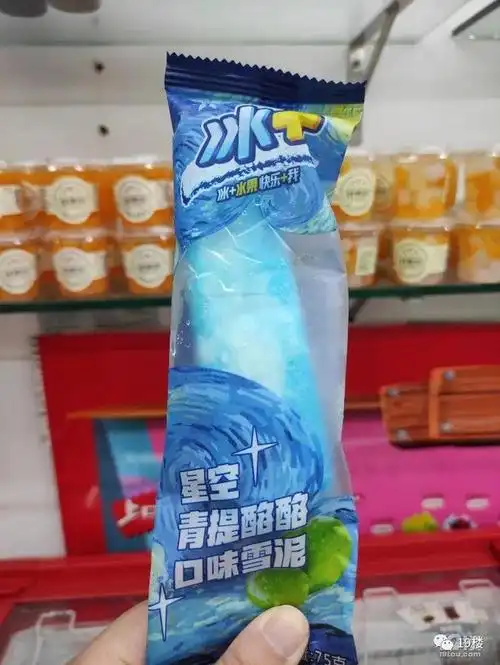 最近千万小心冰柜里的"雪糕刺客"!5元以下平价名单请收好