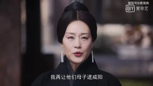 大秦赋:两个女性角色,一人惊艳,一人放浪,举手投足