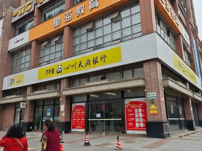 【11图】25米开间(天府银行)年收50万,双证齐全,产权干净,手慢无,成都