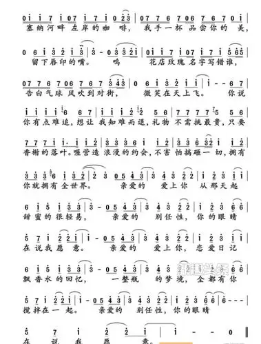 周杰伦等你下课简谱在哪看周杰伦等你下课钢琴曲谱