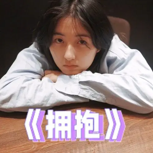 张子枫  #盛夏未来  我妹妹!那么!可爱!怎么!可能!有人!不!喜欢!