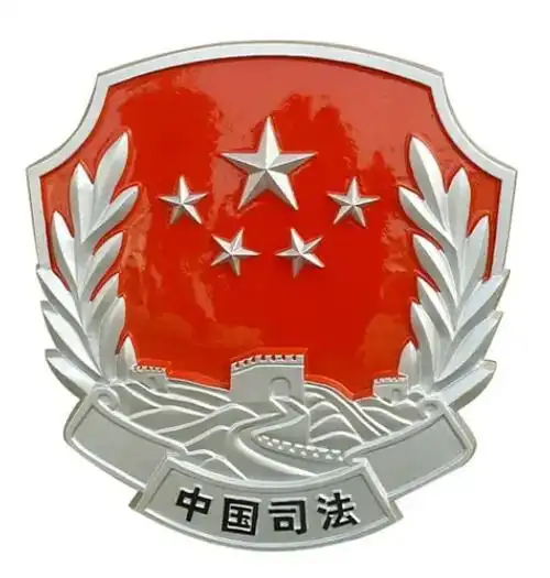 《法律职业资格管理办法》(司法部令第146号)规定,取得法律职业资格