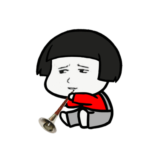 蘑菇头gif吹唢呐gif