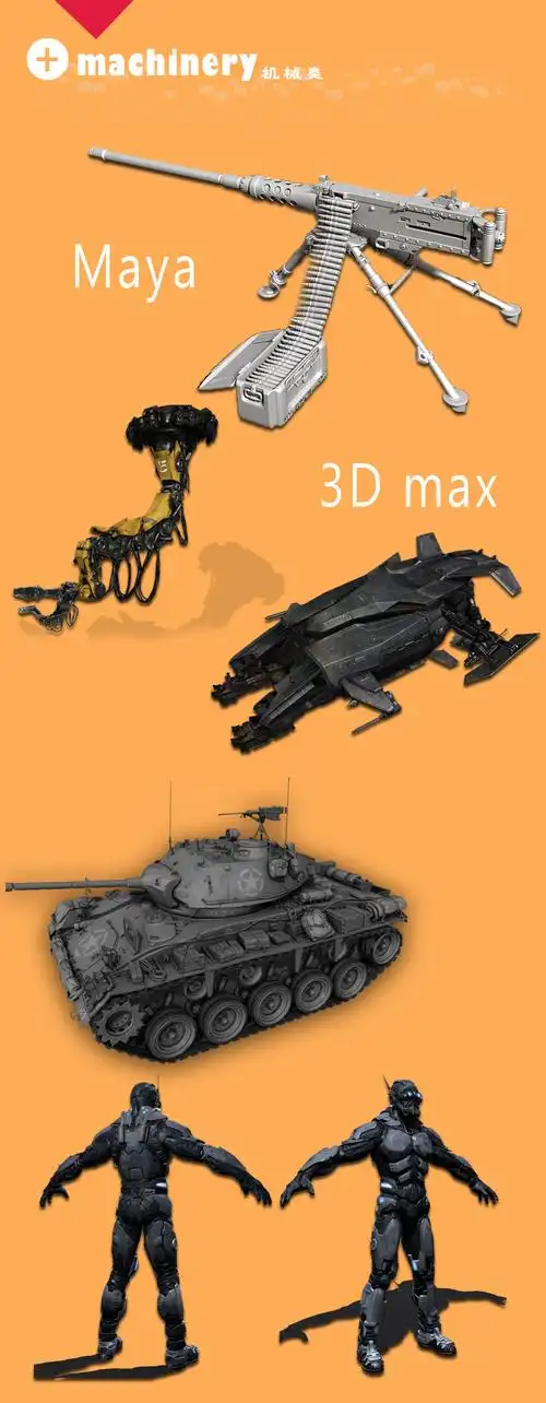 3dmax三维模型渲染maya角色犀牛3d建模效果图制作产品设计代做画