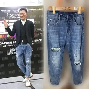 刘德华同款破洞裤