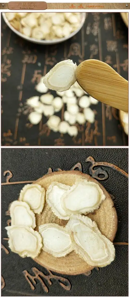 新鲜大白参片人参片长白山野山参花生晒参人参切片250克人叁片茶 250g