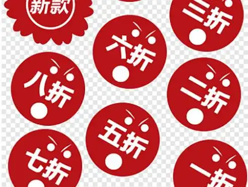 100块钱打8折怎么算法折扣力度就越少500块钱的