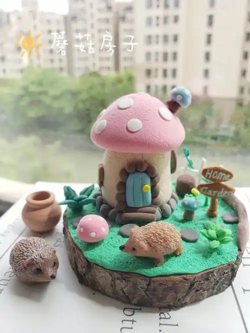木紫#蘑菇房子  #我的粘土世界