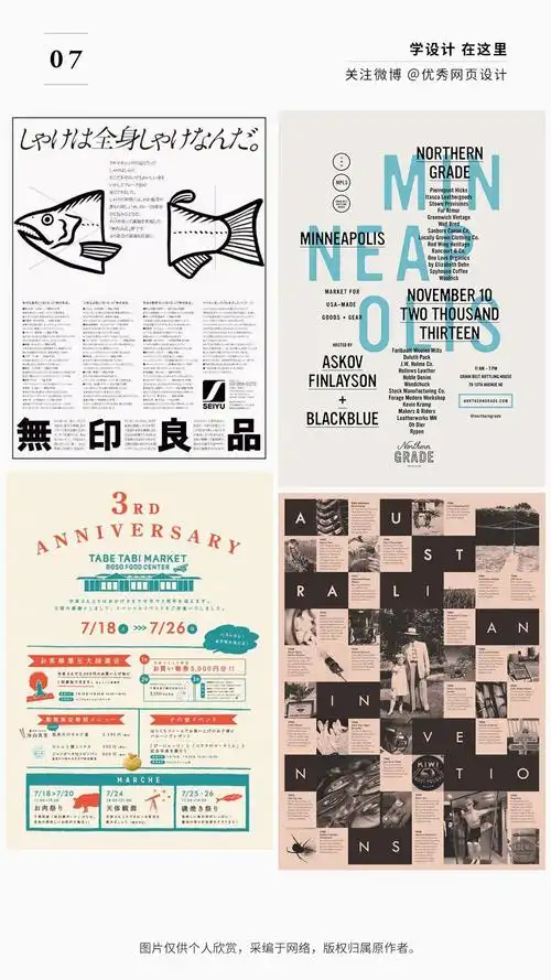 【文字内容过多,排版乱怎么办?