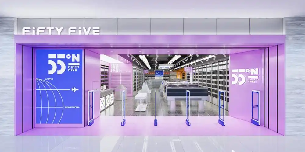 商业空间设计郑州正弘城55n潮流集合店