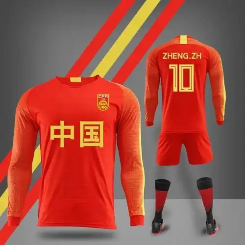 国足球服男女套装diy定制比赛训练队服中国队红色空板20码115125cm