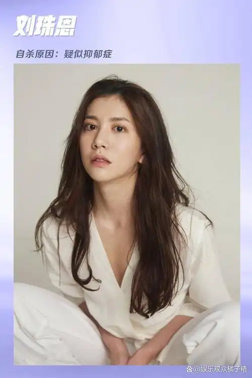 韩女星因丈夫家暴虐待孩子自杀盘点韩国自杀女星死因令人膛目