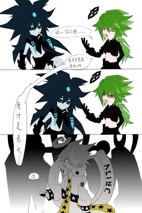 丹:还有这种好事? (笑)