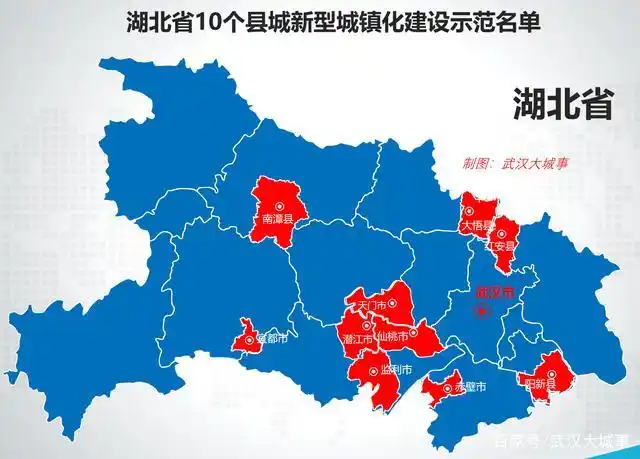 撤县设市成过去式湖北10个新型城镇化试点县迎发展良机