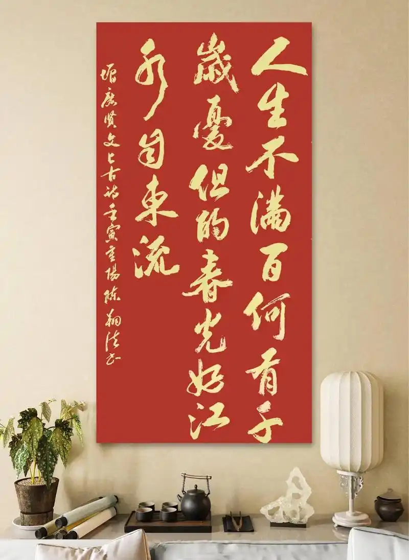 原创书法作品 胸怀大度.不记小节.理解,和谐,宽容,豁达. - 抖音