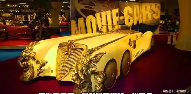 世界上最贵的车, 黄金跑车