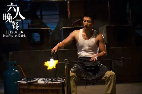《六人晚餐》窦骁热血演绎野性的呼唤 情爱纠葛荷尔蒙爆棚