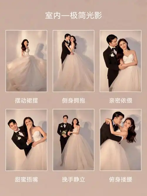 分享42个拍婚纱照的姿势备婚新人必看75