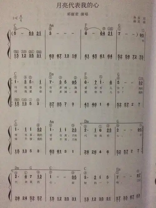 谁有c调的流行歌曲钢琴谱简谱,急用,帮个忙(最好是短一点的)