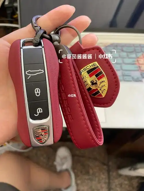 保时捷车钥匙壳波尔多红