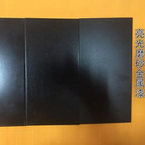 黑色金属漆安邦金属油漆哑光和亮光色彩炫耀