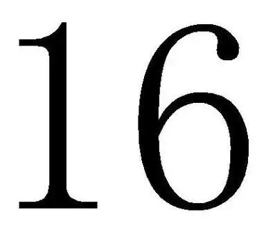 数字16吉凶有哪些