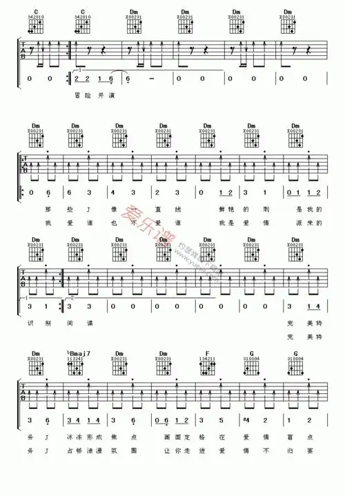 蔡依林《蔡依林《特务j》》吉他谱
