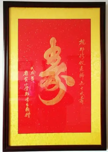 老三届校友探望刘莲老校长