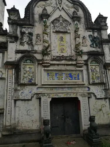 岁月沧桑,故里寻访:我何氏曾经的辉煌