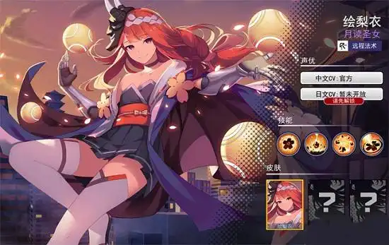 300大作战绘梨衣怎么出装 300大作战英雄绘梨衣出装技能攻略