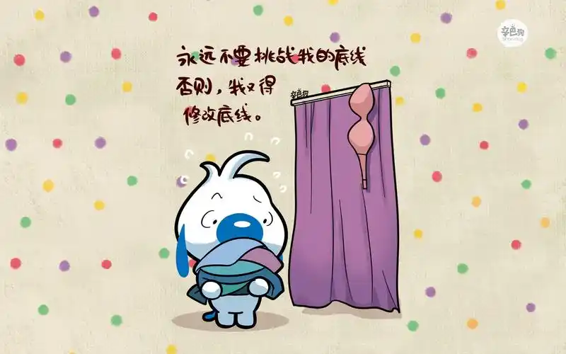 可爱卡通简约辛巴狗经典语录桌面壁纸下载