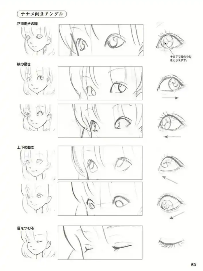 插画线稿分享.眼睛素材,各种插画教程#画画 #板绘 #插画  - 抖音