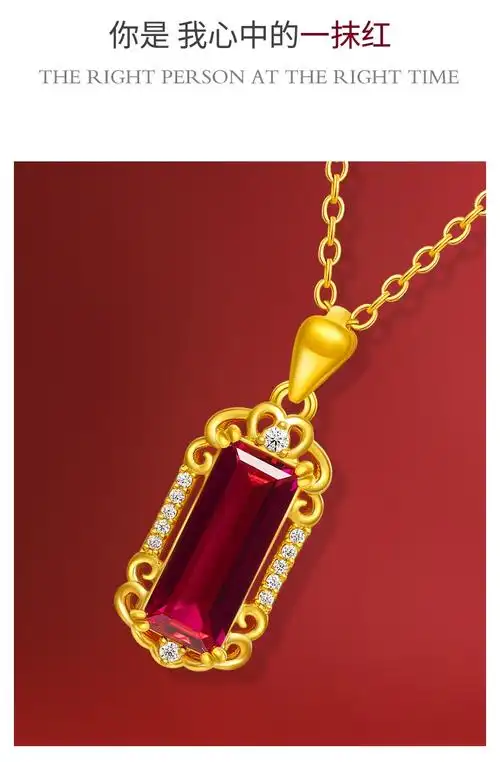 情人节礼物老凤凰迎彩钻正品黄足金镶嵌红色宝石方形吊坠项链珠光气