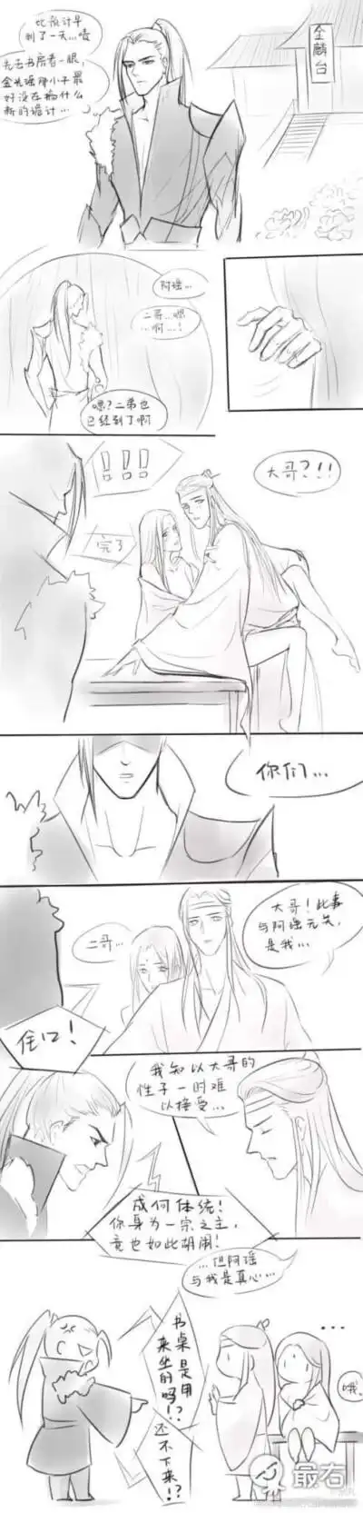 cp - 堆糖,美图壁纸兴趣社区