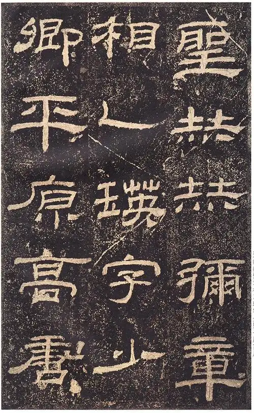 《乙瑛碑》高清大图 汉隶之最可师法者