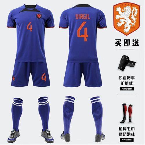 2022世界杯荷兰国家队球衣客场10号德佩范迪克足球服儿童队服印字