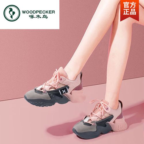 网面透气运动鞋子女厚底老爹鞋ins潮鞋2024夏季新款百搭休闲单鞋 粉色