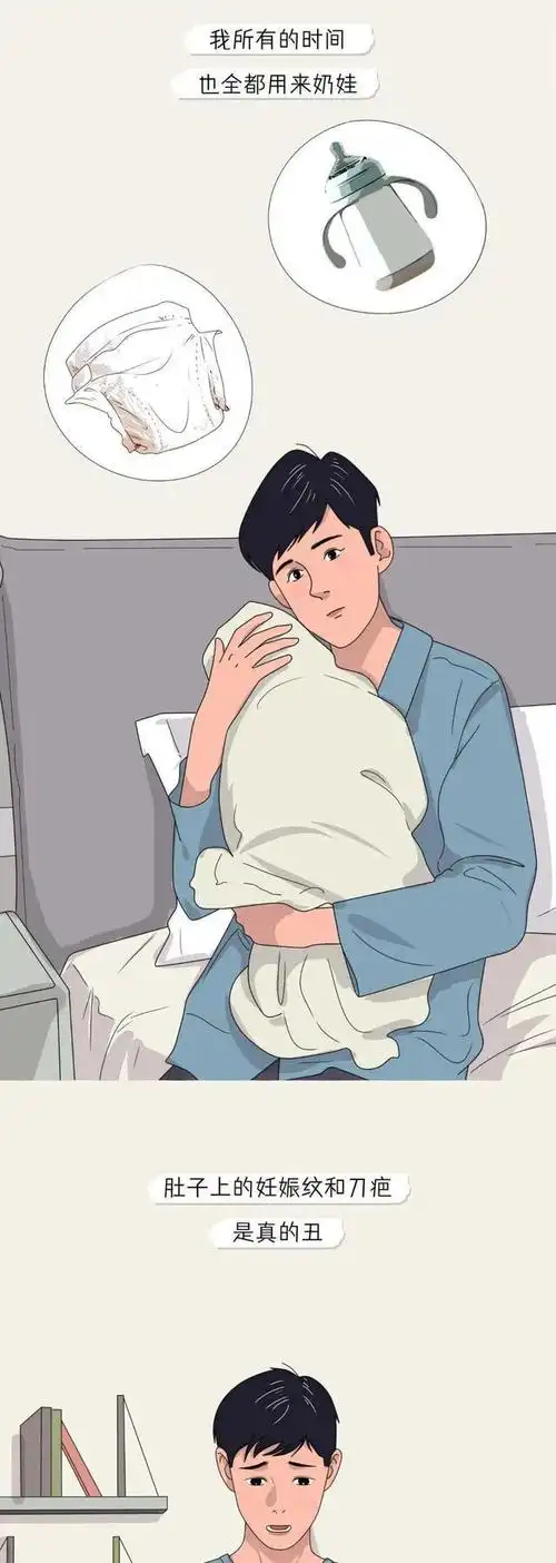 男人怀孕生孩子的全过程,太搞笑了,快分享给你的另一半看看_网易订阅