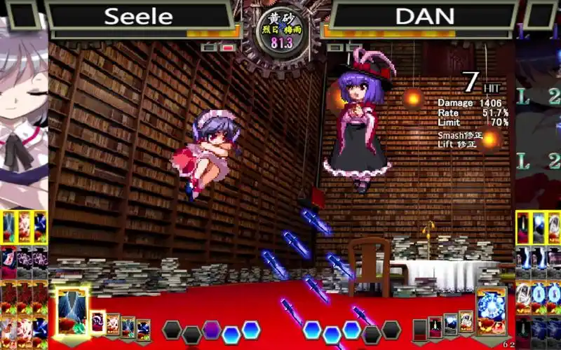 【东方非想天则】11.18 thup则赛 replay