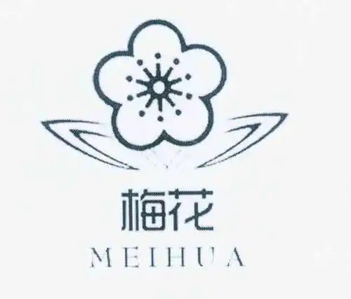 梅花 商标注册号:12306108 商标状态:已注册 商标类别:第11类-灯具