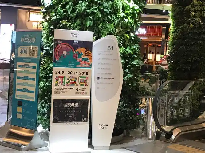 小吊梨汤广告位需求明细