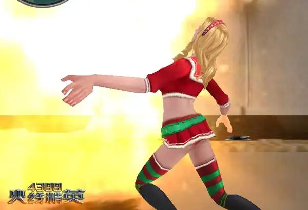 火线精英跳篝火舞